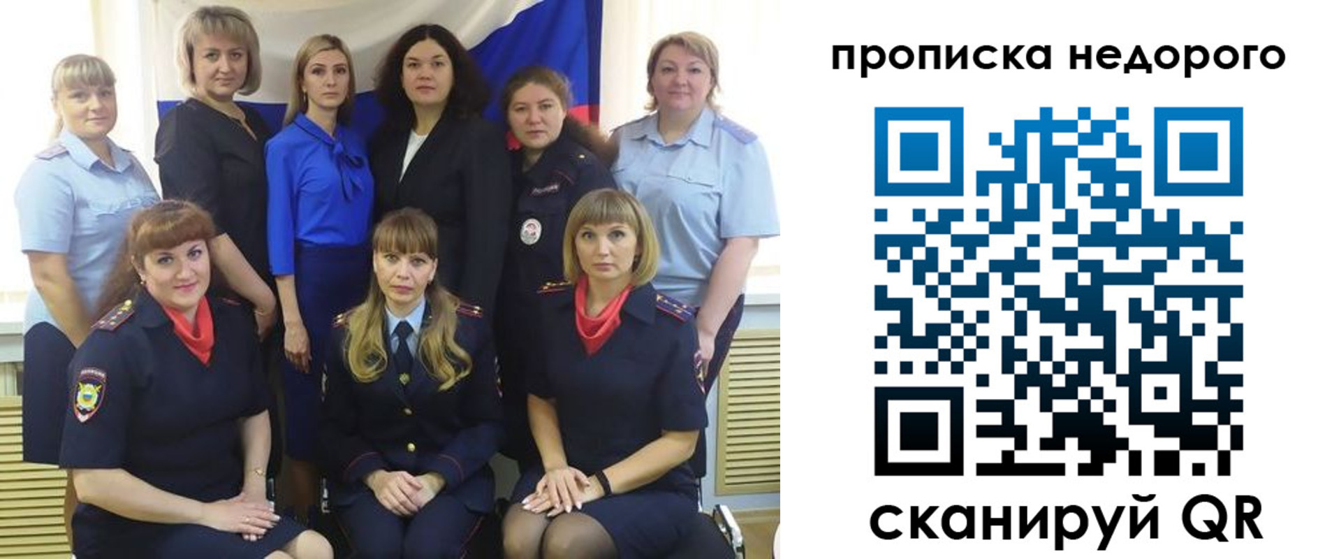 прописка в квартире в Невьянске