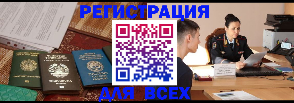 временная регистрация поиск в Невьянске