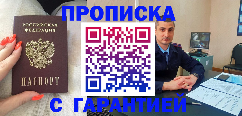 временная регистрация в Невьянске