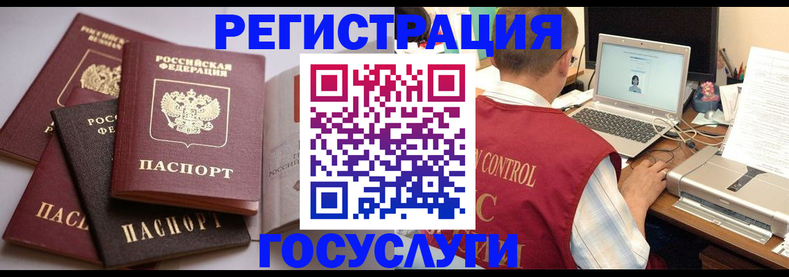 временная регистрация госуслуги в Невьянске